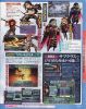 eo3_famitsuJan28HQ2.jpg